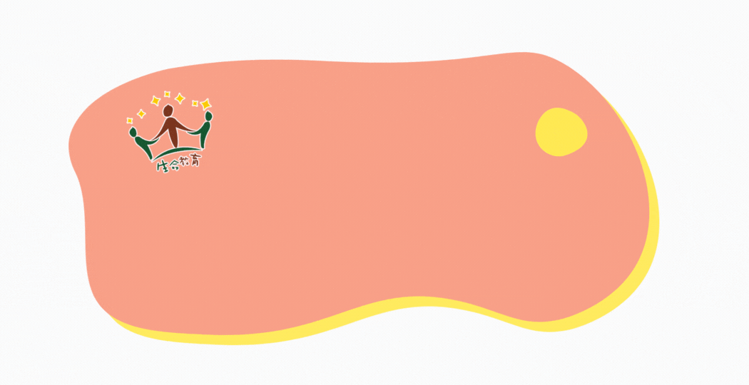 蒐集、處理及利用個人資料告知書(標題圖檔)